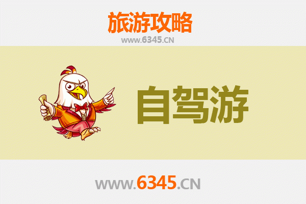 忻州原平至九寨沟自驾游全攻略：穿越山河的梦幻之旅