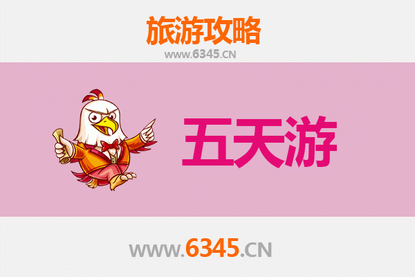 忻州原平五天四夜深度游攻略：探秘晋北古韵，预算全解析