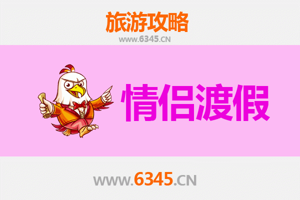 忻州原平情侣浪漫之旅：古城漫步与自然风光的完美邂逅