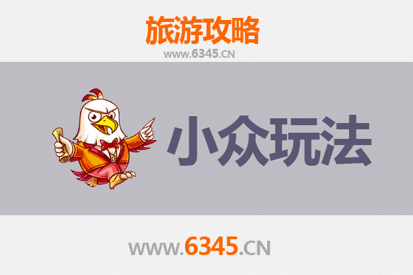 原平秘境探索：解锁忻州小众玩法，寻觅晋北隐世风光