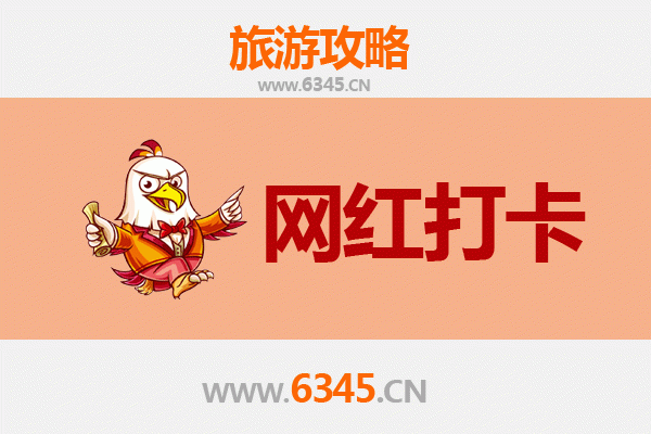 原平网红打卡地全攻略：穿越时空的摄影盛宴