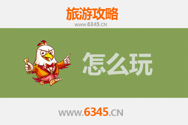 节假日忻州原平深度游：古韵山水与民俗体验全攻略