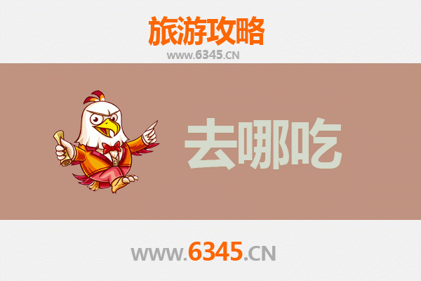 原平美食地图：不可错过的特色菜品与老字号探店攻略