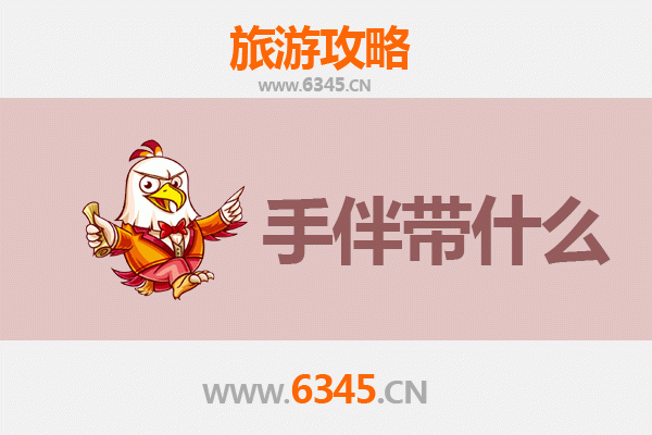 原平出发探秘南澳岛：山海相逢的潮汕风情之旅全攻略